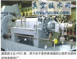 KSB泵應用于德國首座以秸稈為燃料的熱電聯供廠