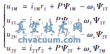 基于矢量控制原理的電動(dòng)執(zhí)行機(jī)構(gòu)