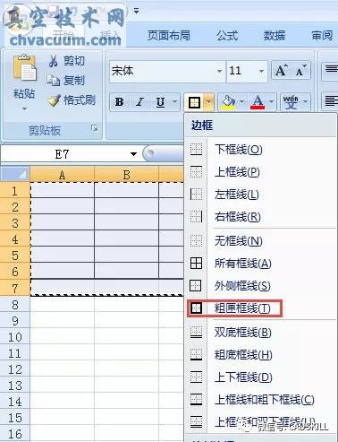 CAD表格邊框加粗的方法