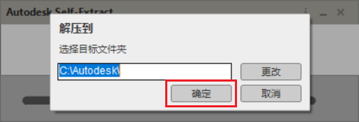 AutoCAD 2021安裝教程和破解方法