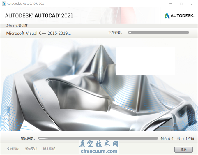 AutoCAD 2021安裝教程和破解方法