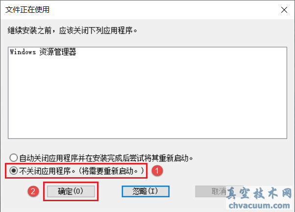 AutoCAD 2021安裝教程和破解方法