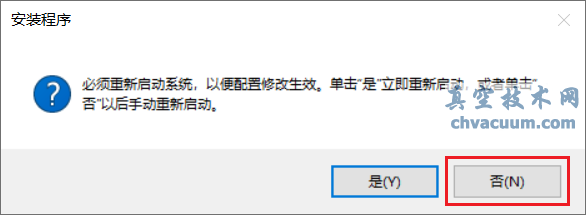 AutoCAD 2021安裝教程和破解方法