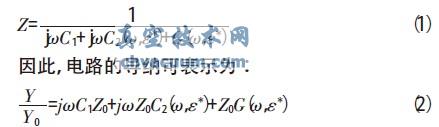 電路的阻抗