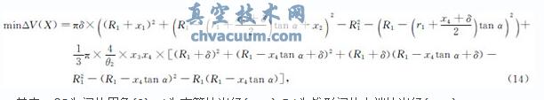 旋塞閥閥體的變形分析與結構優化