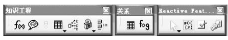 利用CATIA知識工程進行零件設計
