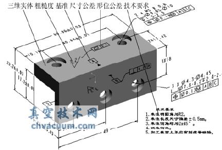 Pro/E環境下零件MBD模型檢測信息的獲取