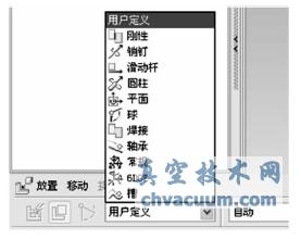 基于Pro/E的機構三維建模與運動仿真實例分析