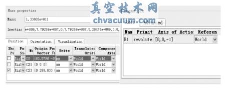 基于Pro/E模型的MATLAB/Simulink模型轉換