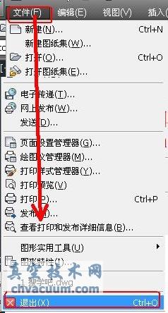 AutoCAD2013軟件啟動與退出的操作方法