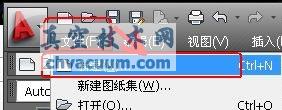 AutoCAD2013中文版新建、打開和保存圖形文件教程