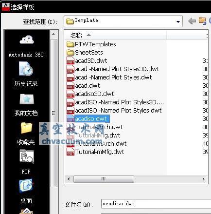AutoCAD2013中文版新建、打開和保存圖形文件教程