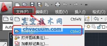 AutoCAD2013中文版新建、打開和保存圖形文件教程