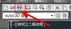 AutoCAD2013中文版新建、打開和保存圖形文件教程