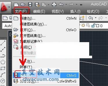 AutoCAD2013中文版新建、打開和保存圖形文件教程