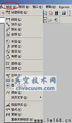 AutoCAD尺寸標(biāo)注設(shè)置技巧
