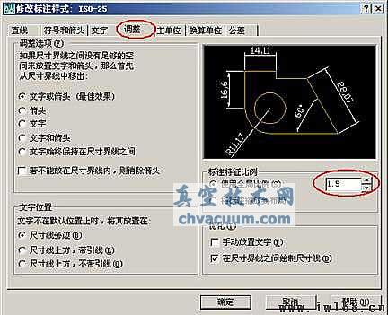 AutoCAD尺寸標(biāo)注設(shè)置技巧