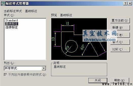 AutoCAD尺寸標(biāo)注設(shè)置技巧